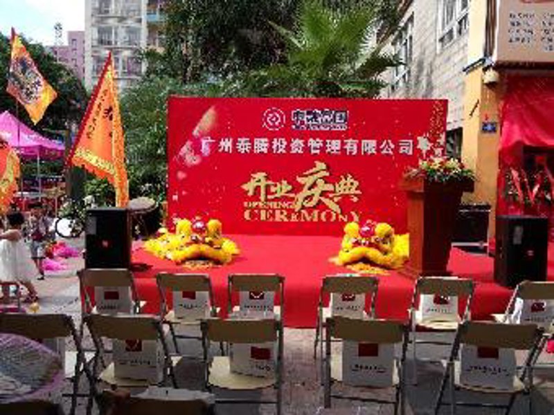 广州文化活动策划：引领城市文化的潮流与风尚